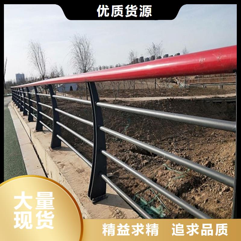 沧州防撞栏杆材质规格种类繁多