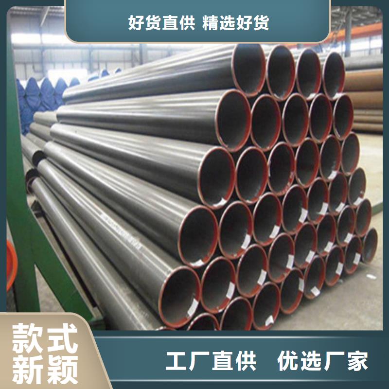 北京焊管小口径无缝钢管价格低