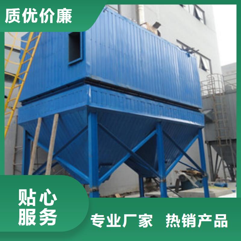 阜阳钢厂混铁炉MC单机除尘器结构特点