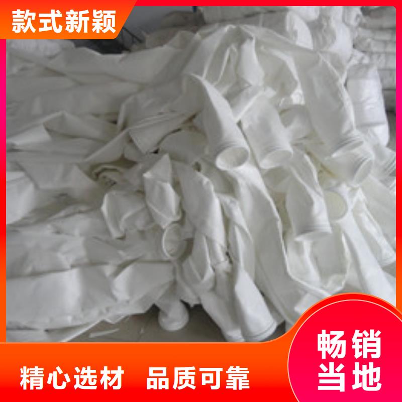 许昌化工厂覆膜除尘器布袋生产厂家