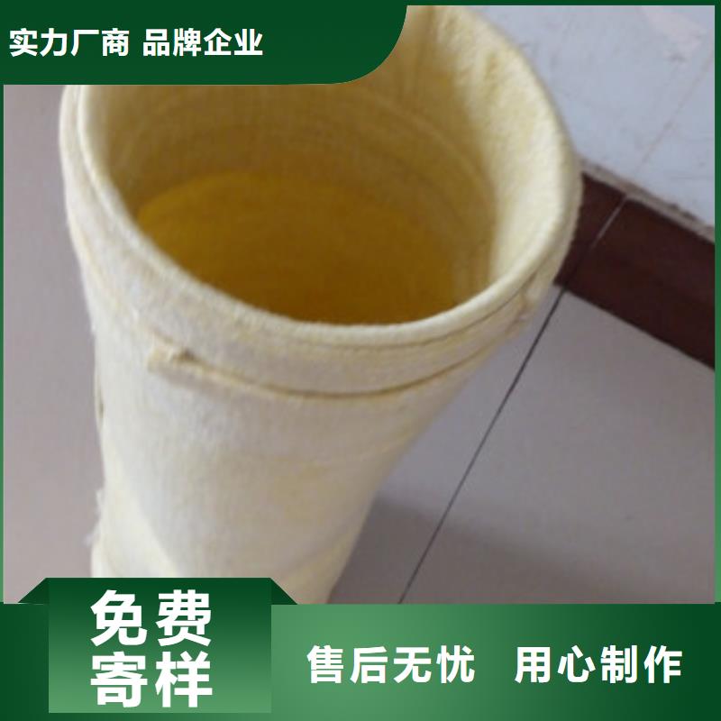河北沧州常温除尘器布袋供应商