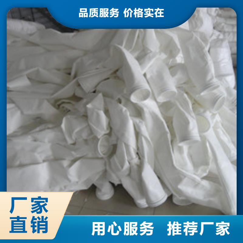 贵州 除尘器布袋N年大品牌