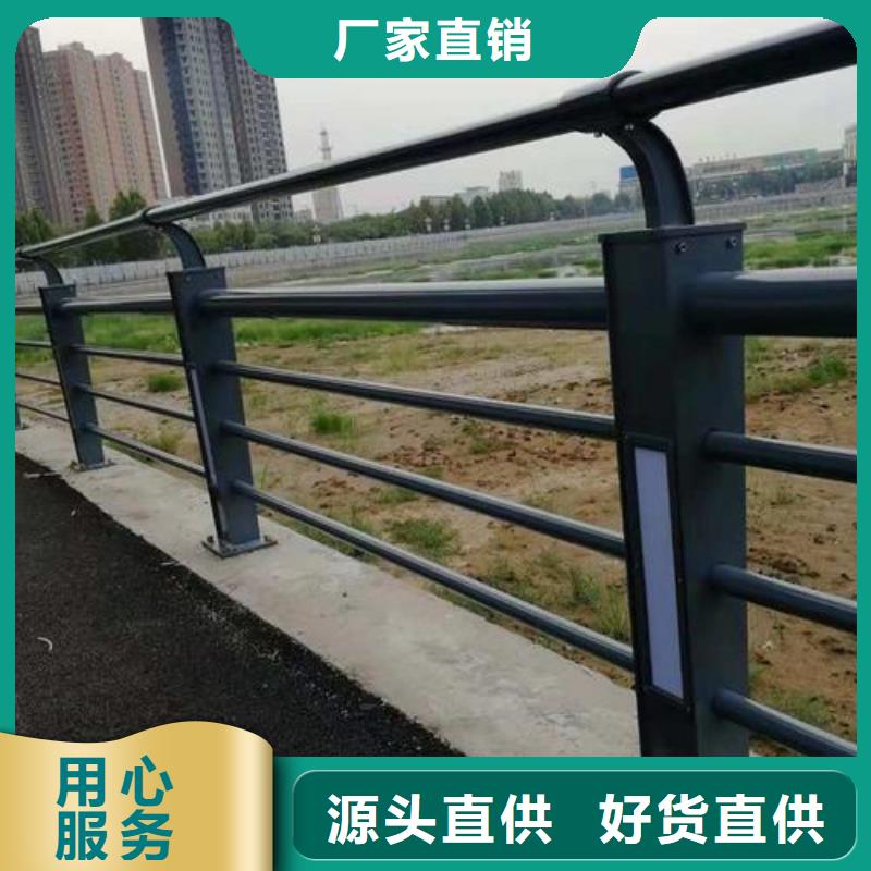 河源生产不锈钢复合管河道护栏