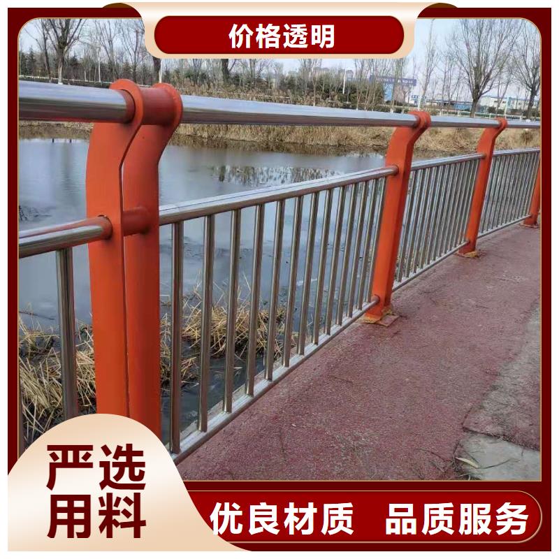 湖南张家界不锈钢复合管桥梁防撞护栏系列产品