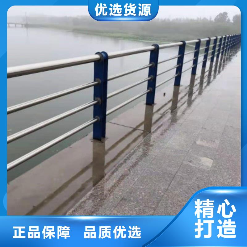 【不锈钢复合管】_桥梁护栏
对质量负责快捷物流