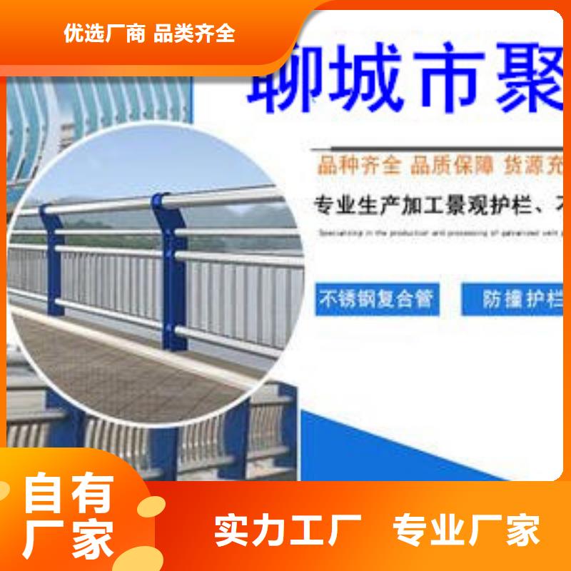 桥梁护栏【防撞护栏】实力大厂家同城生产厂家