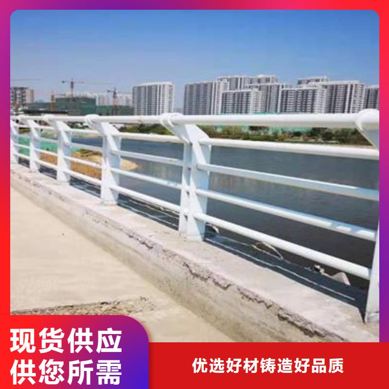 不锈钢复合管河道栏杆武汉生产厂商