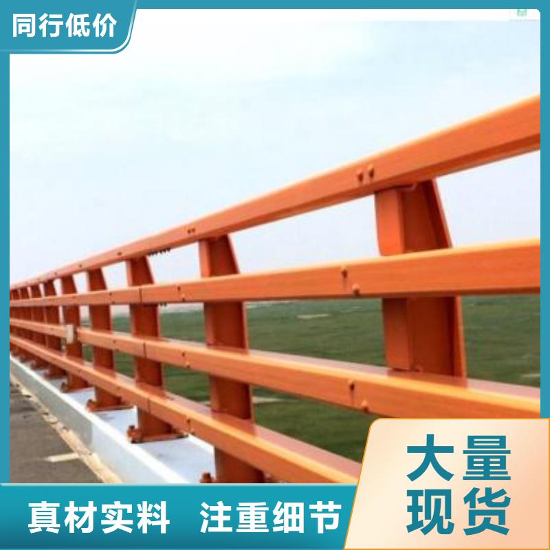 【桥梁护栏】河堤防撞护栏满足您多种采购需求高品质现货销售