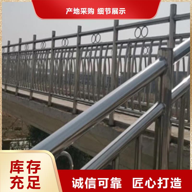 【桥梁护栏】304不锈钢复合管精挑细选好货工厂直供