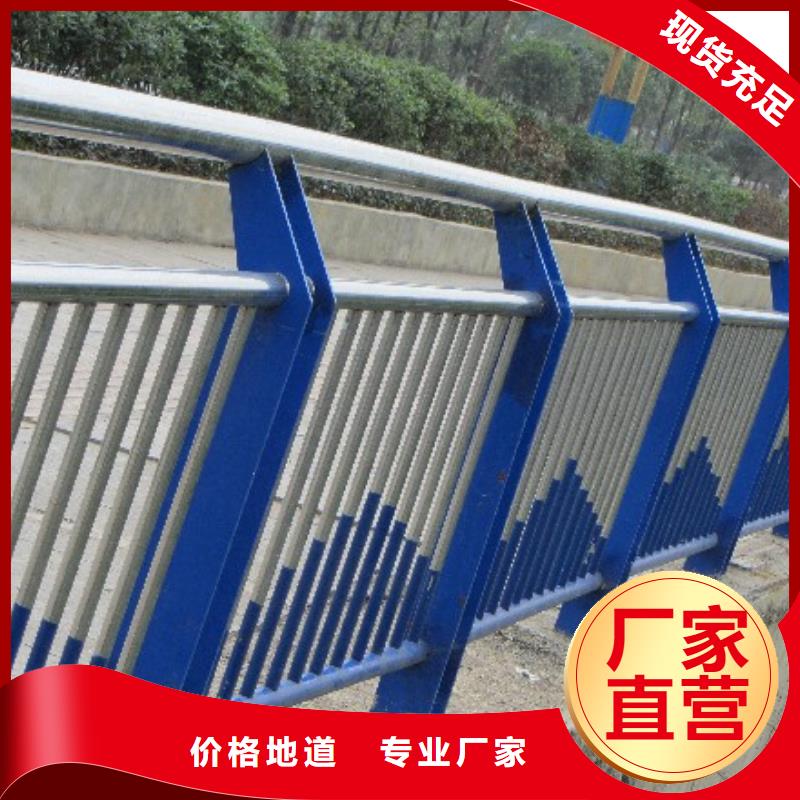 【桥梁护栏】-不锈钢复合管
护栏快速物流发货品牌企业