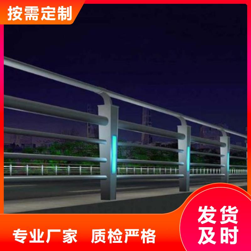 桥梁护栏市政护栏符合国家标准好品质经得住考验