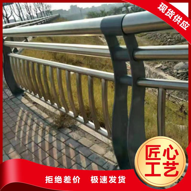 桥梁护栏,【不锈钢复合管栏杆】有实力有经验同城公司
