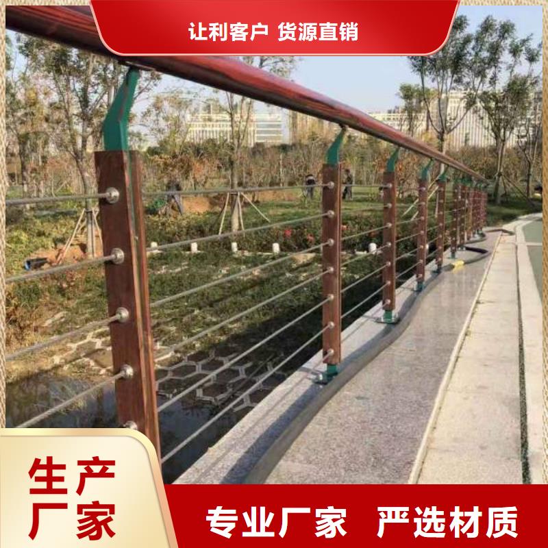 【桥梁护栏】-河道护栏制造生产销售满足多种行业需求