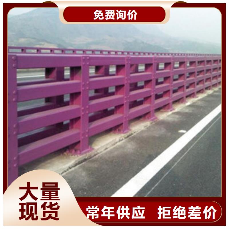 防撞护栏不锈钢复合管符合国家标准专注生产N年