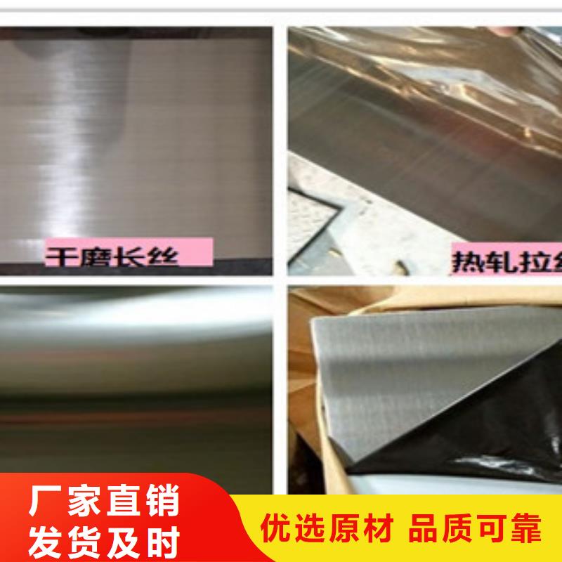 304不锈钢板  发货及时专业生产品质保证
