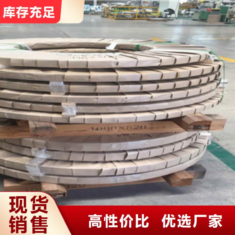重庆316L不锈钢板市场价格
