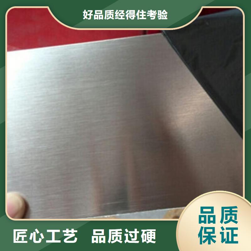 贺州310S耐高温不锈钢板可来料加工生产