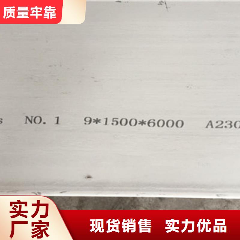 扬州1.8m宽不锈钢板保质保量