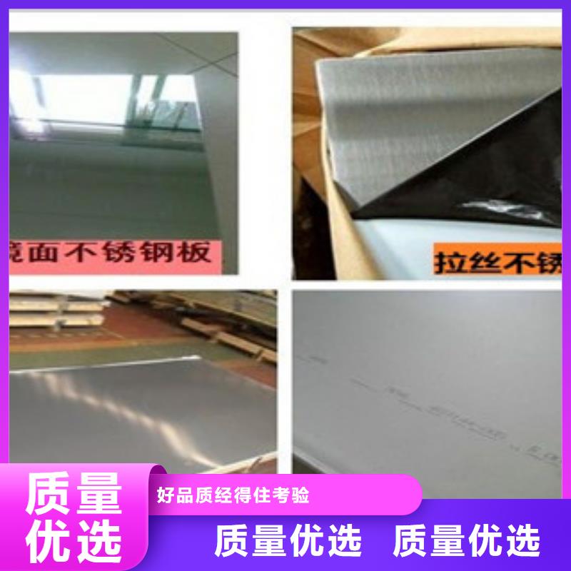 不锈钢拉丝板规格可定制有保障