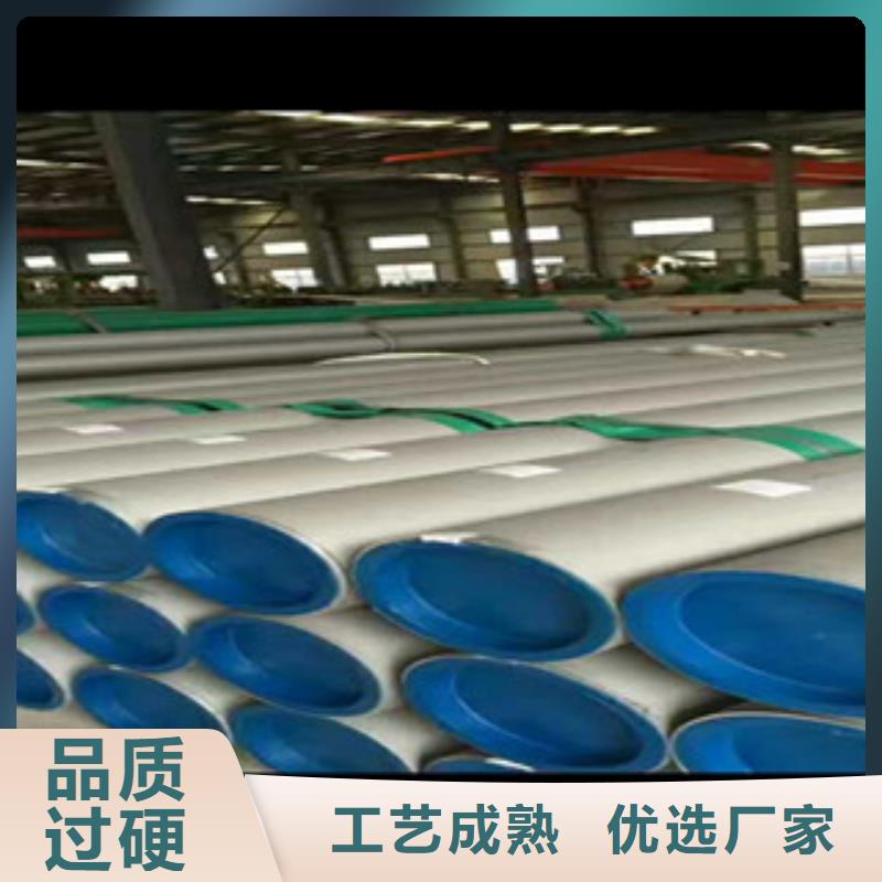 淄博工业不锈钢焊管生产厂家