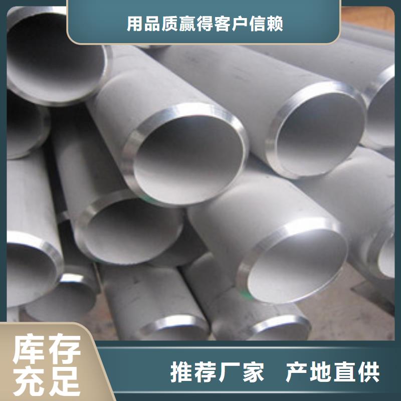 不锈钢焊管产品介绍实力工厂