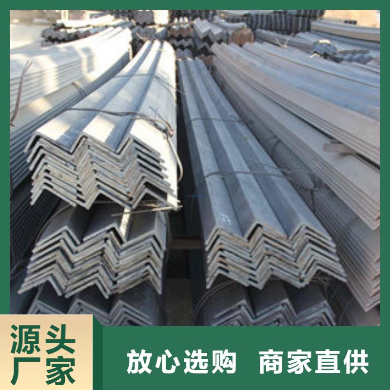 南充316不锈钢角钢专业生产厂家