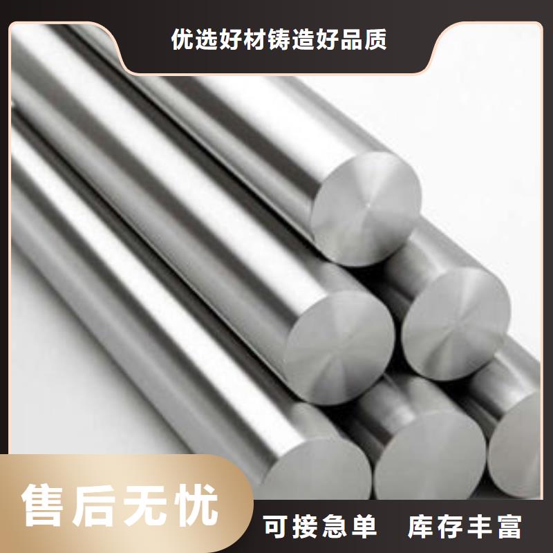 鹤壁316不锈钢圆钢可定做各种类型产品