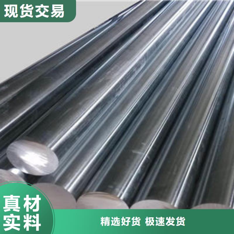 朝阳304L不锈钢圆钢专业供应商
