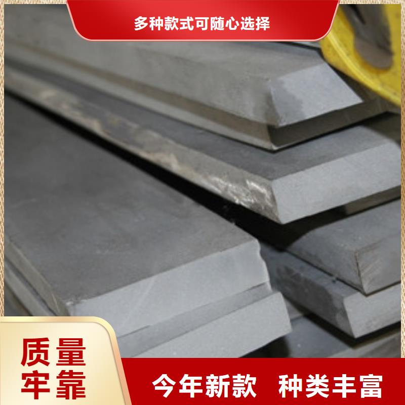 潮州202不锈钢扁钢专业生产厂家