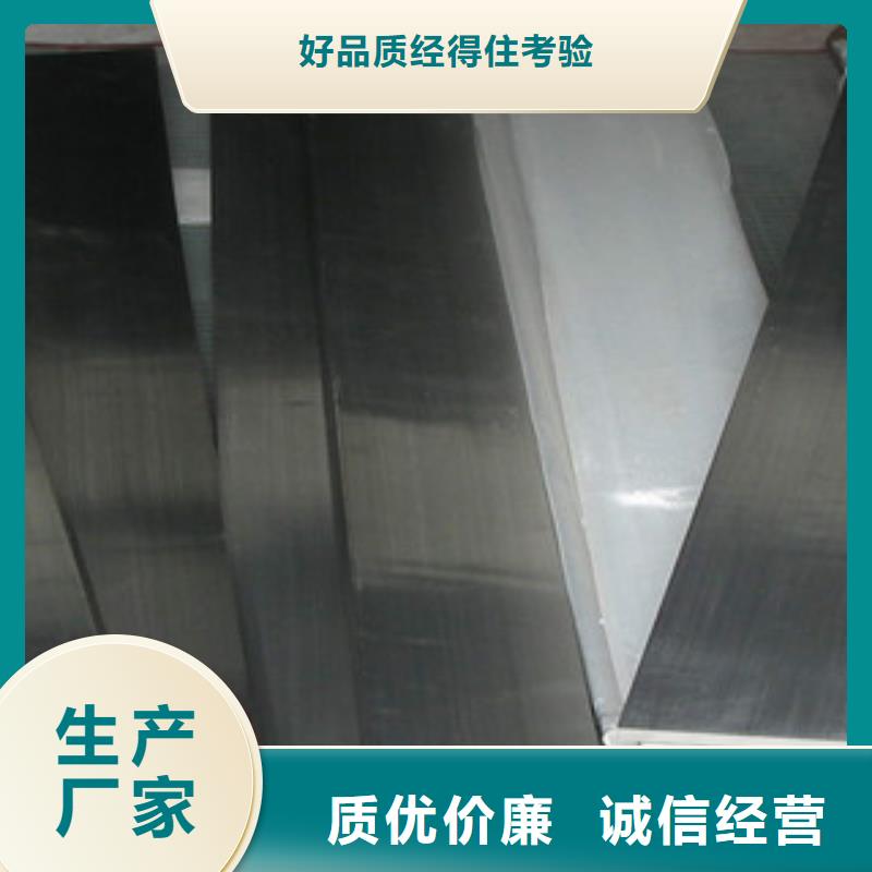 大庆316L不锈钢扁钢专业供应商
