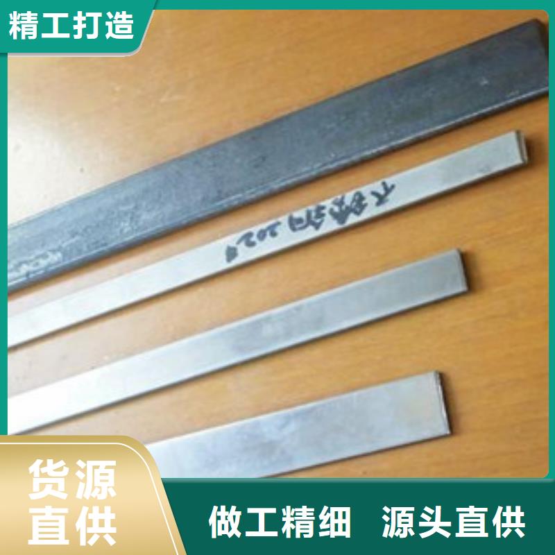 武汉310S不锈钢扁钢质量优良
