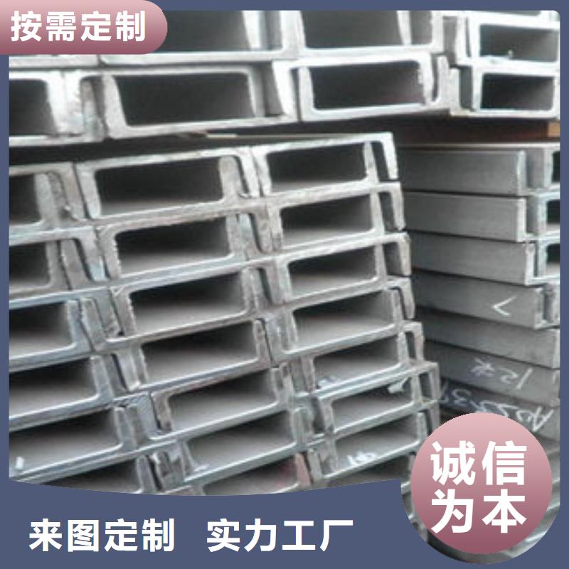 不锈钢槽钢产品介绍常年供应