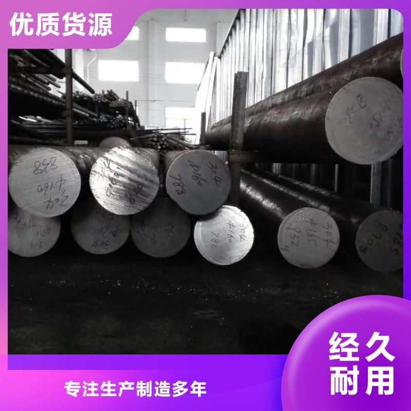 【镍基圆钢】钢管快速物流发货通过国家检测