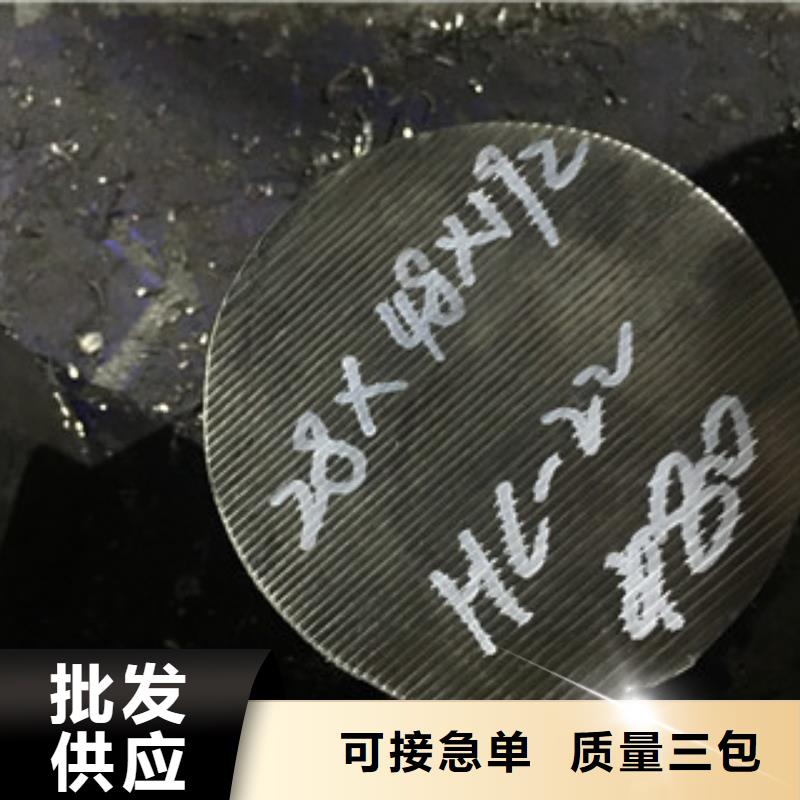 枣庄FV520B圆钢