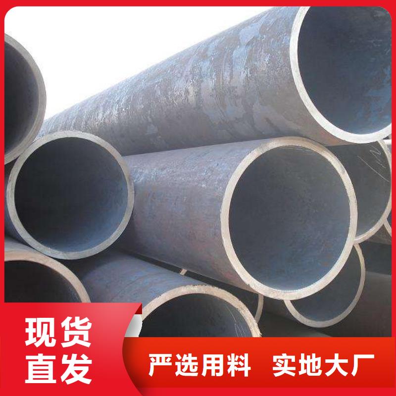 上海无缝合金钢管管类研发生产销售