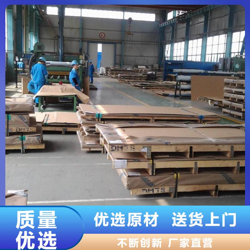 北京Inconel800钢板切割零卖本地货源