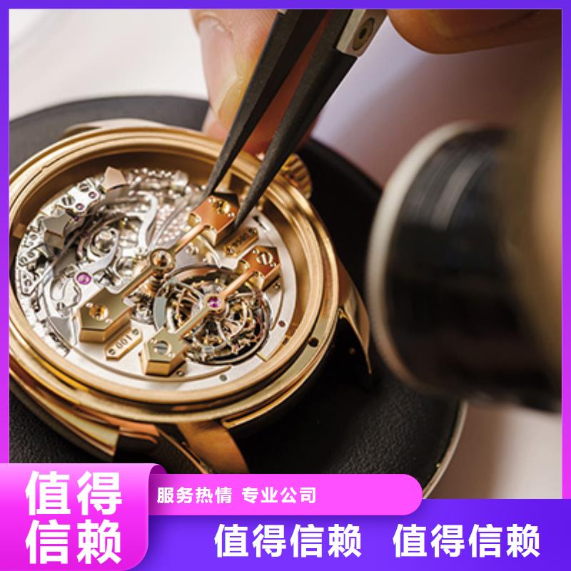 济南-济宁--梅花手表维修-腕表之家服务本地生产厂家