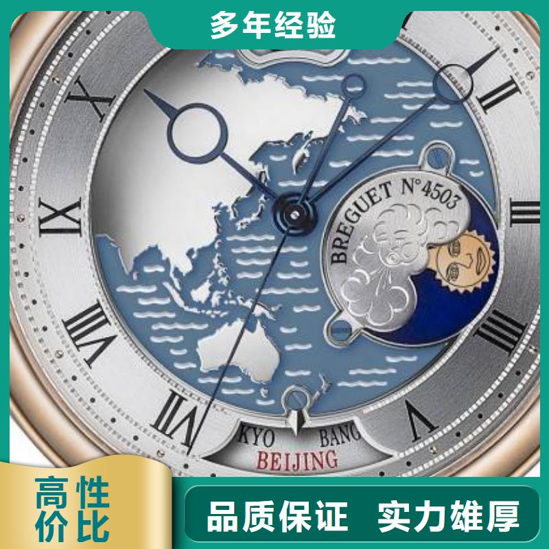 昆明-厦门-济南-法穆兰手表换表带-服务修理中心