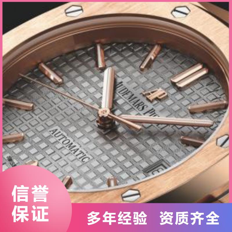 昆明-手表中国专修店-腕表服务