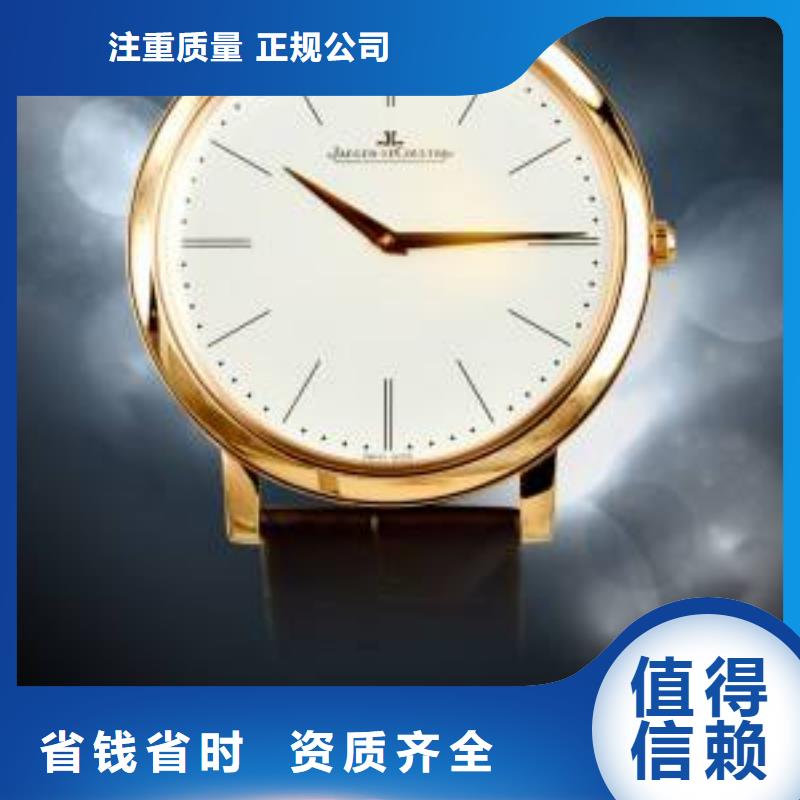 济南-济宁-中国名表专修店-腕表服务高品质
