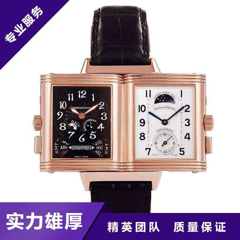 昆明-厦门-济南-手表中国维修电话-腕表服务98