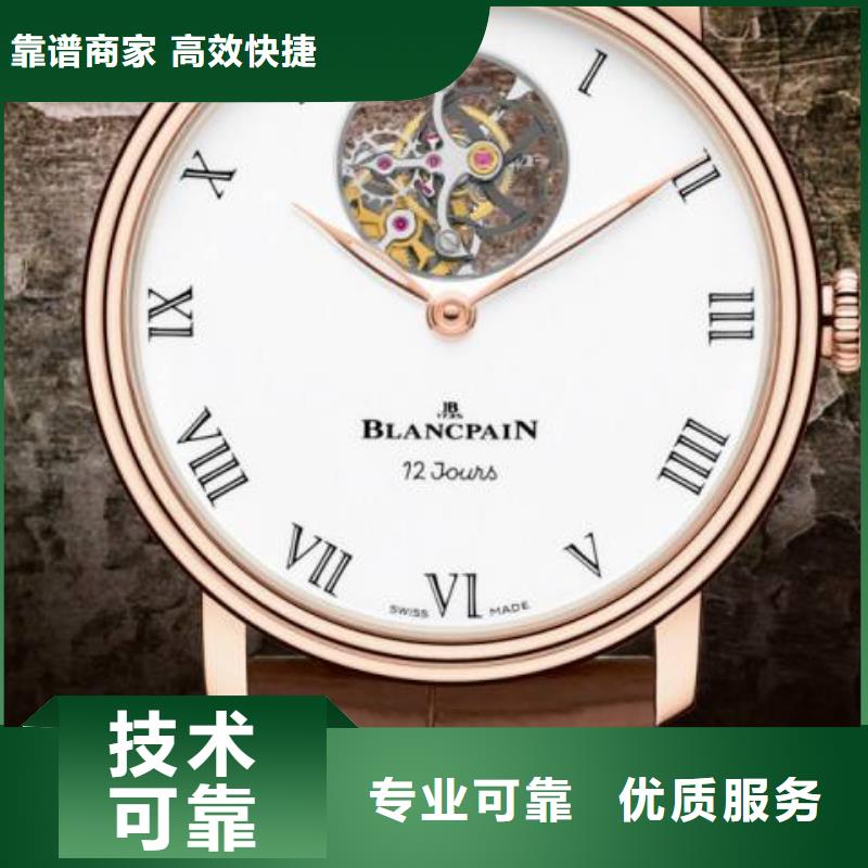 龙岩-漳州-泉州波尔手表维修价格-万象城修表首家