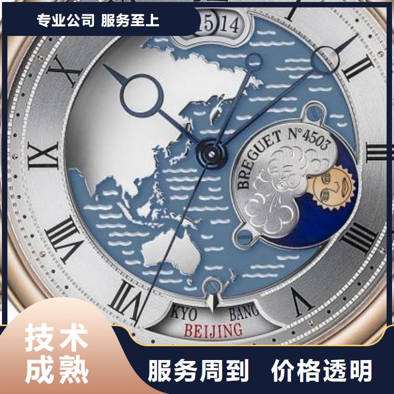 【02】百达翡丽手表维修
品质服务价格美丽
