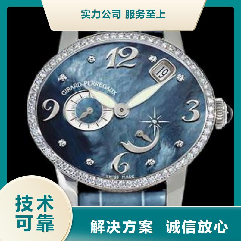 02卡地亚手表维修价格美丽当地生产商