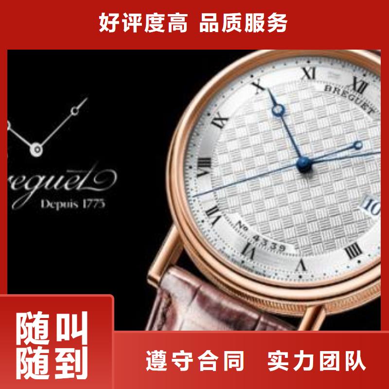 02卡地亚手表维修专业品质当地品牌