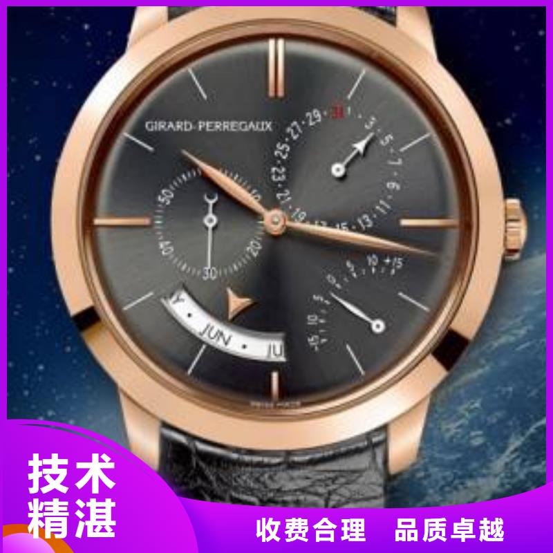 济南-手表中国维修-腕表服务
