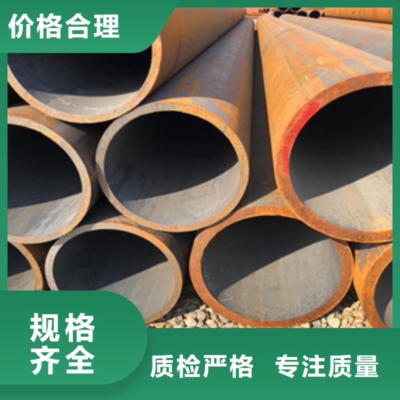 漳州厚壁42CrMo钢管价格多少0635-8880141