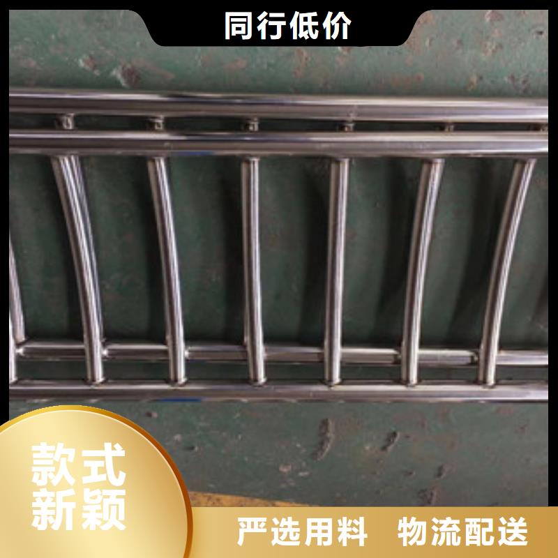 广东河道防护不锈钢栏杆