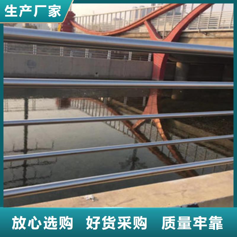 护栏,不锈钢复合管桥梁防撞护栏来电咨询出厂严格质检