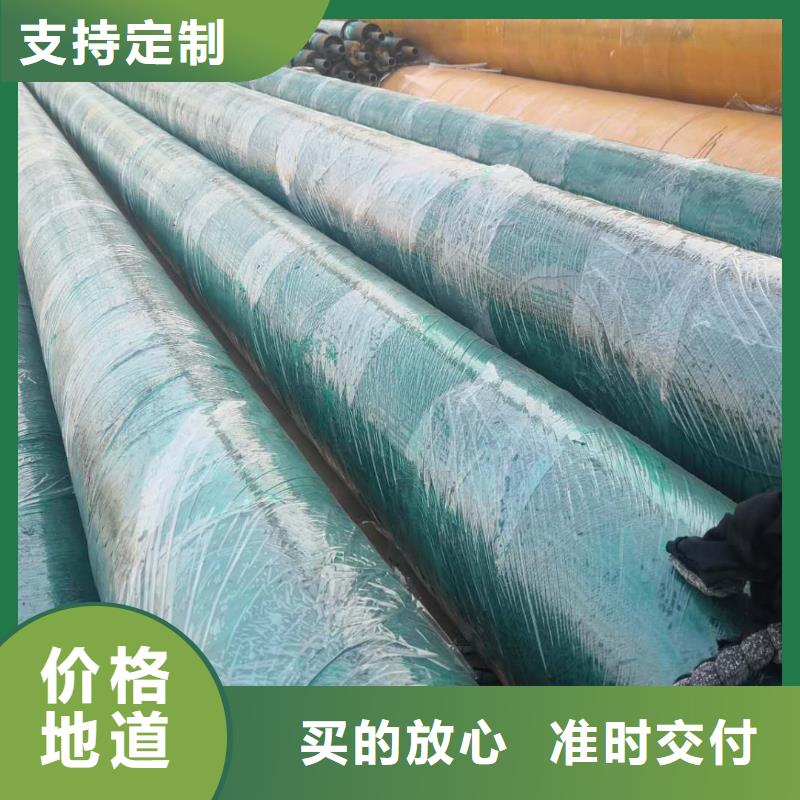 锦州钢套钢直埋保温管安全第一钢套钢硅酸铝丝绵保温管钢套钢复合保温管
